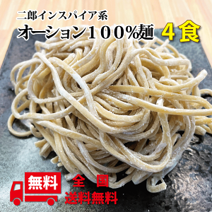 【真相】 オーション 麺 と は 私服＆私生活最新ショット #698