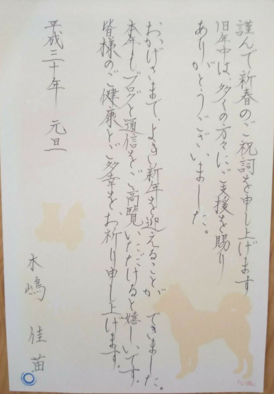 木嶋佳苗「かなえキッチン」の真実と獄中結婚の深層【2026年最新】