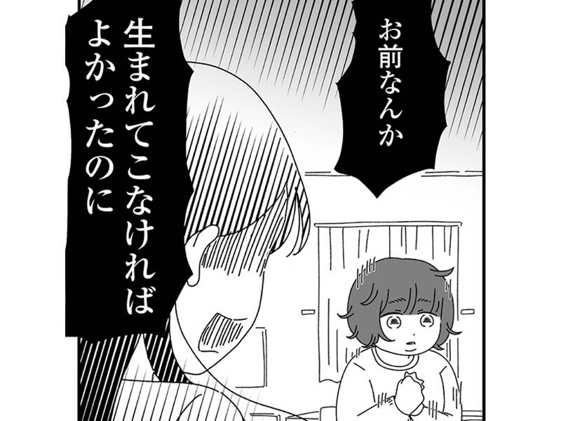 【動画まとめ】 生まれ てこ なけれ ば よかった 最新画像・動画まとめ #906