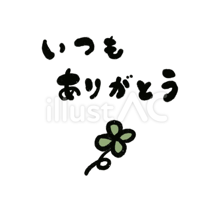 ありがとう整骨院の評判は本当？口コミや料金・保険適用の真相を徹底検証
