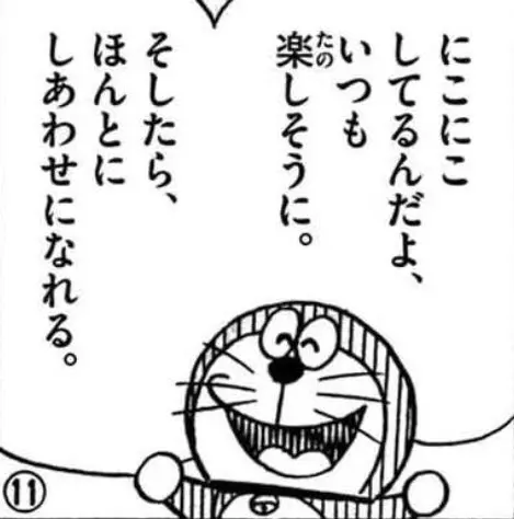 【まとめ】 いつも ニコニコ し てる 人 最新ファイル＆画像まとめ #831
