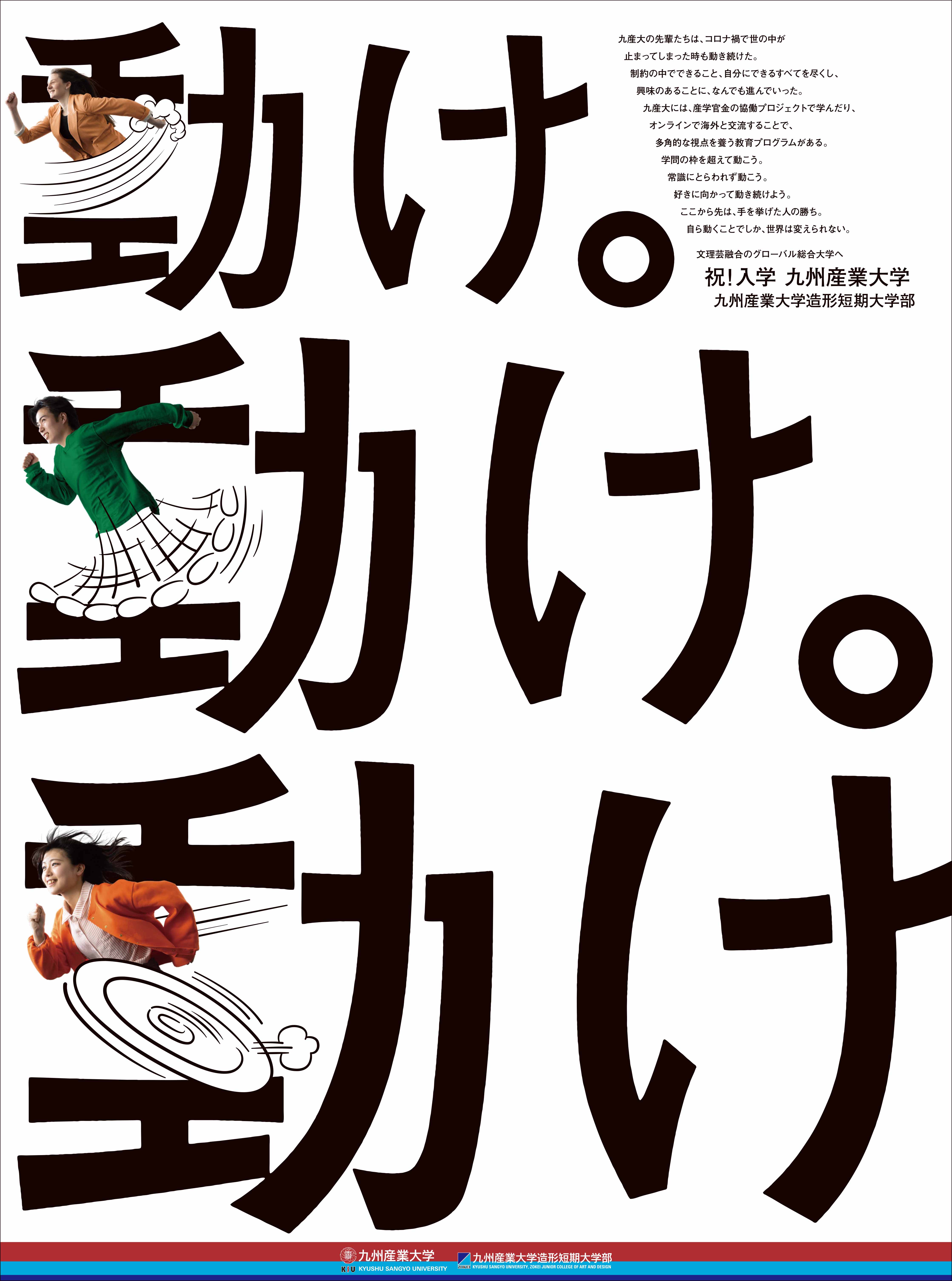 「動け 動け 動け」の真実！シンジ覚醒が生んだアニメ史の金字塔