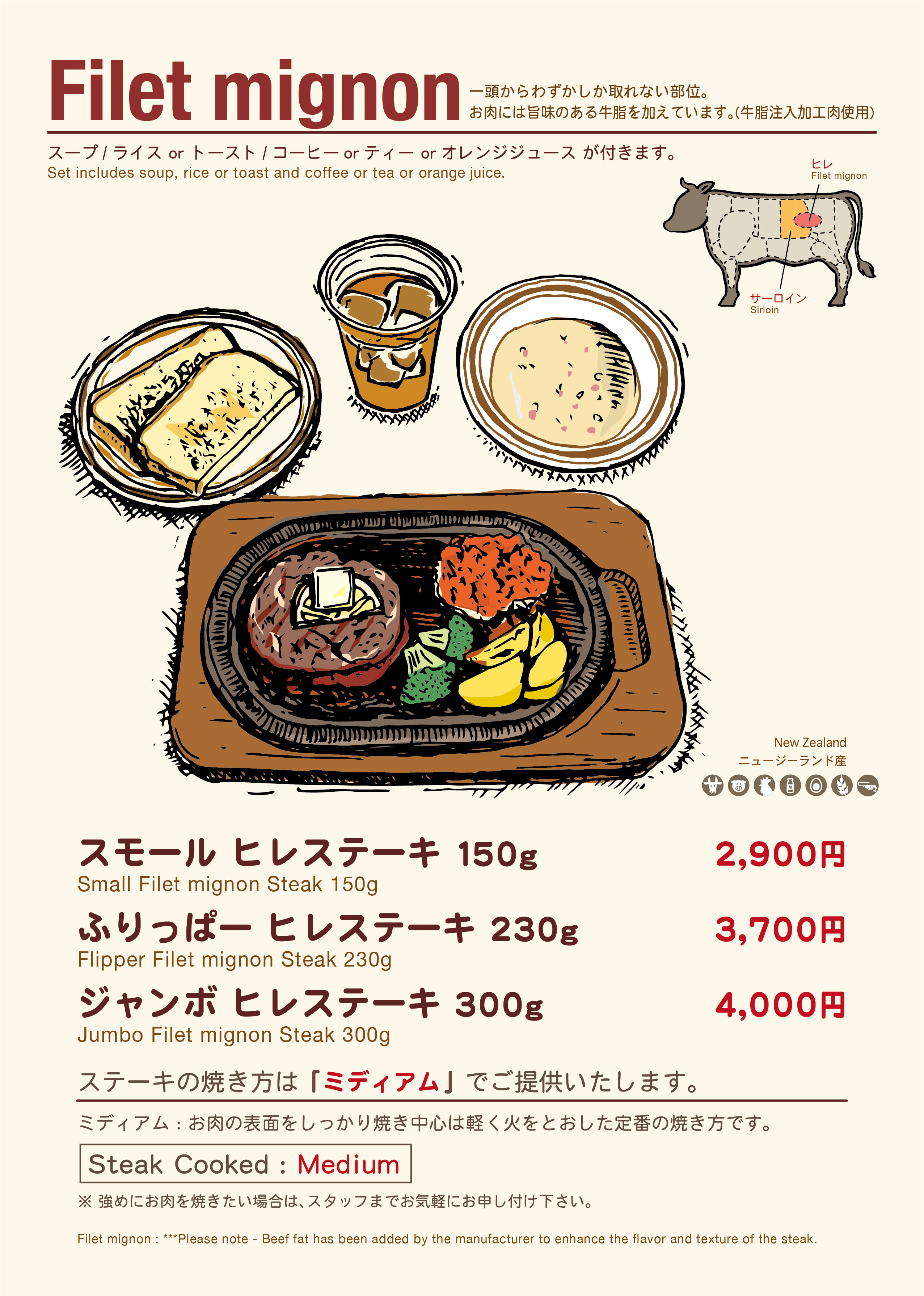 名護フリッパーの極上ヒレと手作りパイ！混雑攻略と名店の魅力徹底解剖