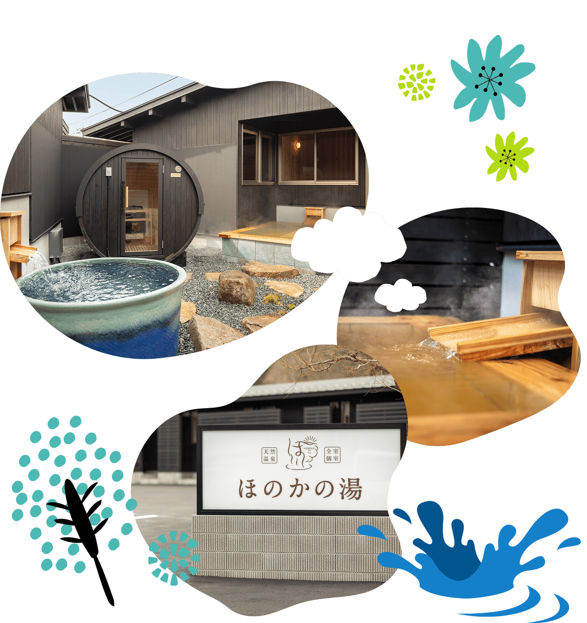 北広島ほのか完全攻略！料金と割引クーポン・岩盤浴＆送迎バスの真相