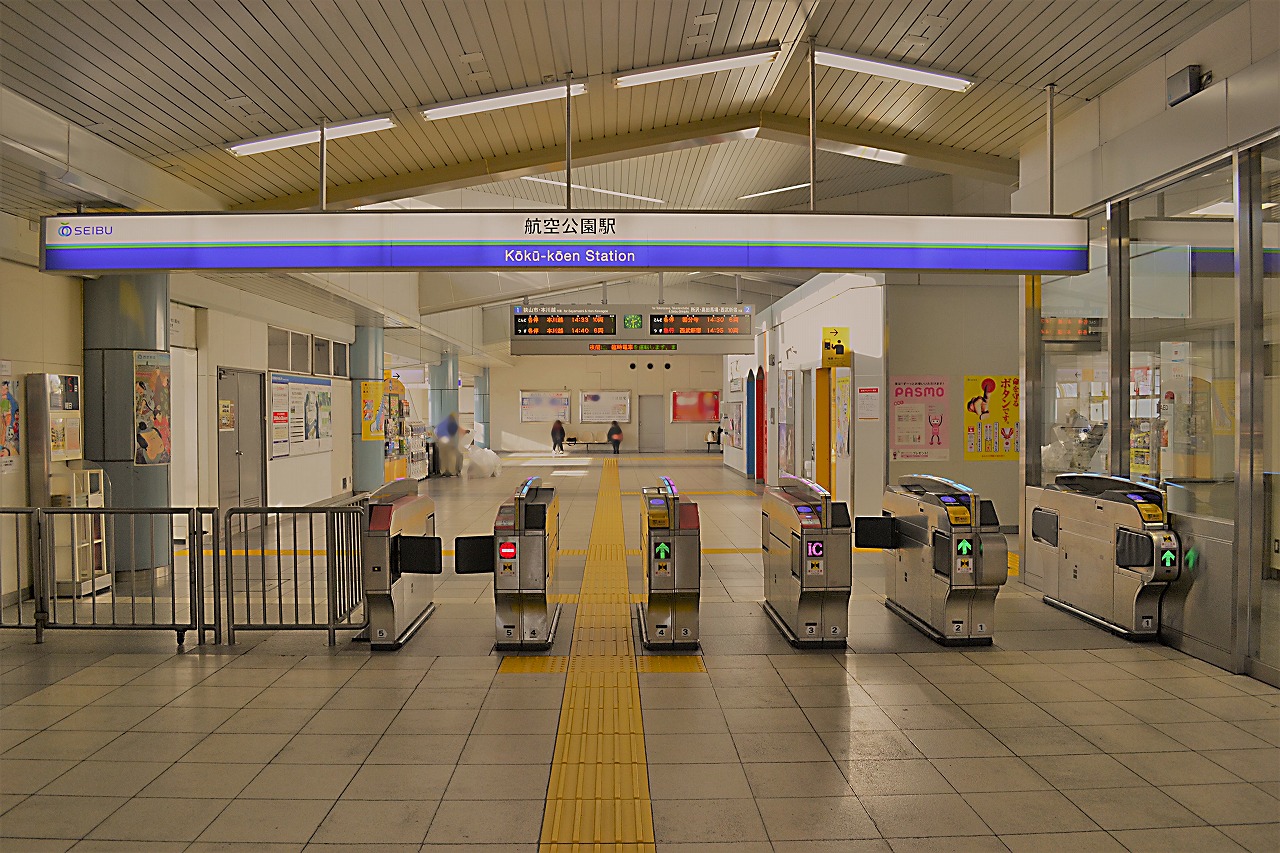 航空公園駅の住みやすさと治安の実態｜家賃相場と周辺環境を徹底検証