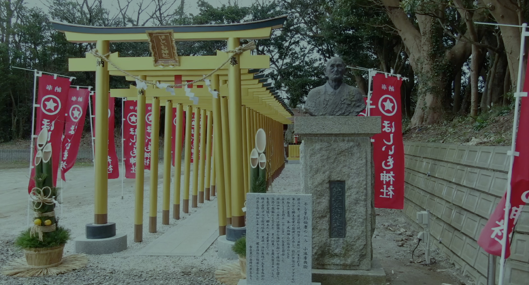 黄金の鳥居が紡ぐ「欲しいものが手に入る」奇跡。2026年、茨城・ほしいも神社が世界中の旅人を魅了する理由