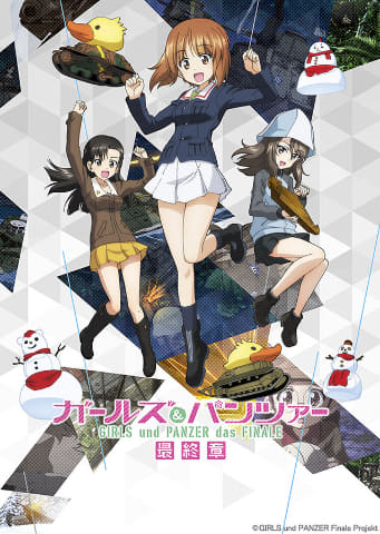 【徹底調査】 ガルパン エロ 画像 徹底解説＆真相まとめ #962