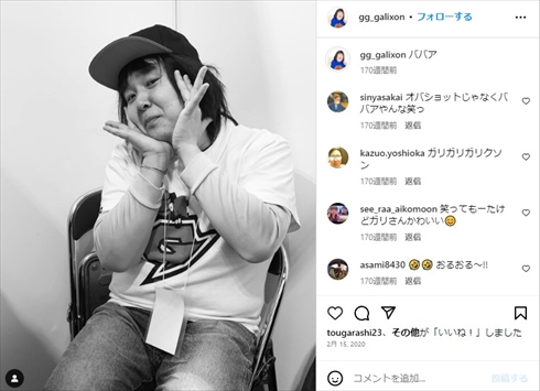 【動画まとめ】 ガリガリ ガリクソン 捕まっ た 人気理由と評判まとめ #860