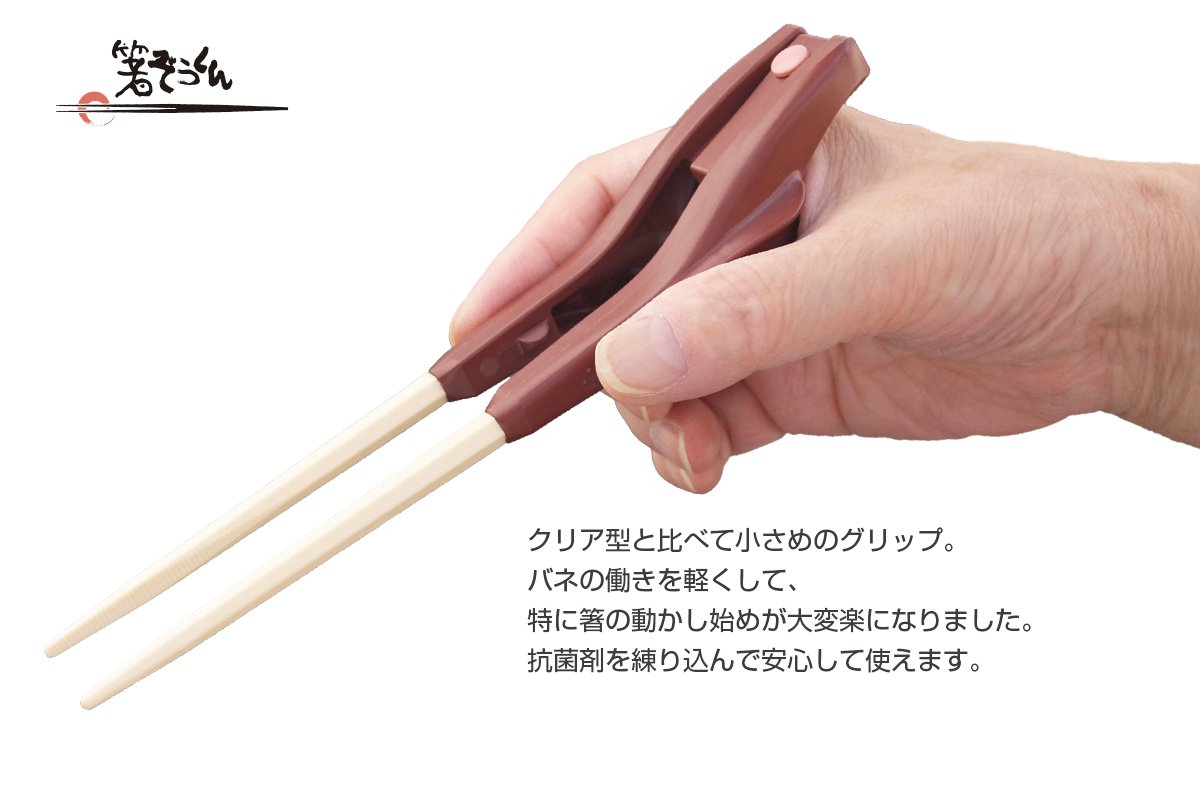 伝説の「はしぞう」名跡再始動か！世界を揺るがす極秘劇の全貌
