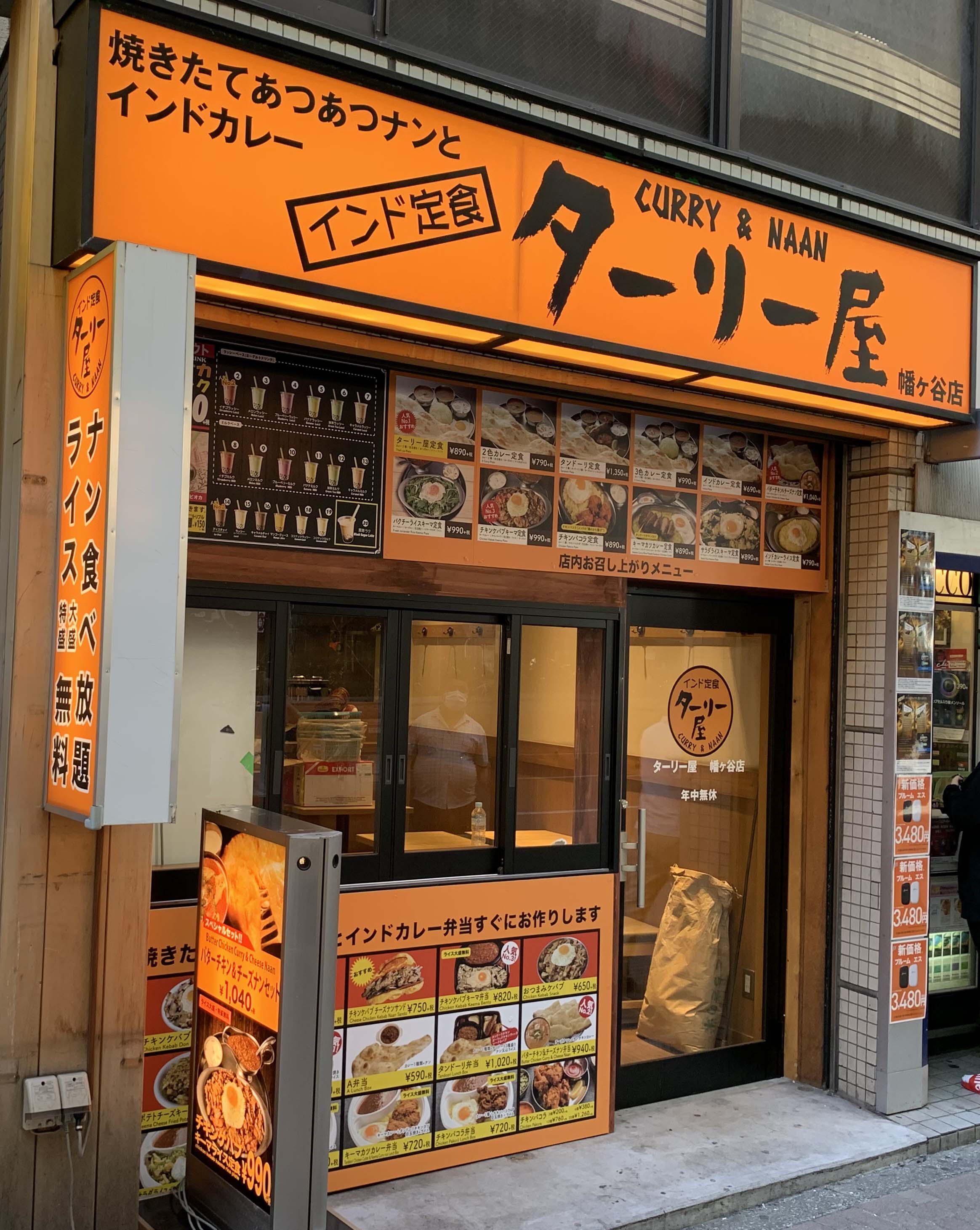 ターリー屋人気の真相とナン食べ放題の罠？2026年最新メニュー徹底解剖