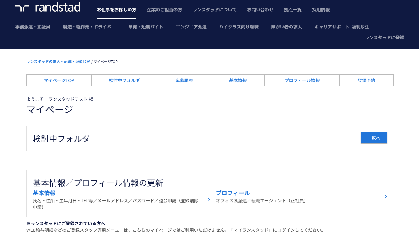 マイランのスタッドピアスが完売続出の理由と2026年最新再販情報