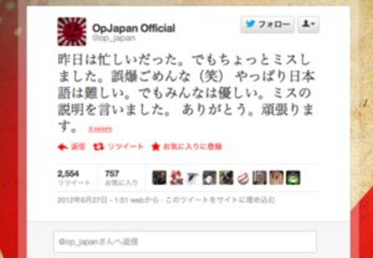 アノニマス霞が関霞ヶ浦 2026年最新の真相と現在