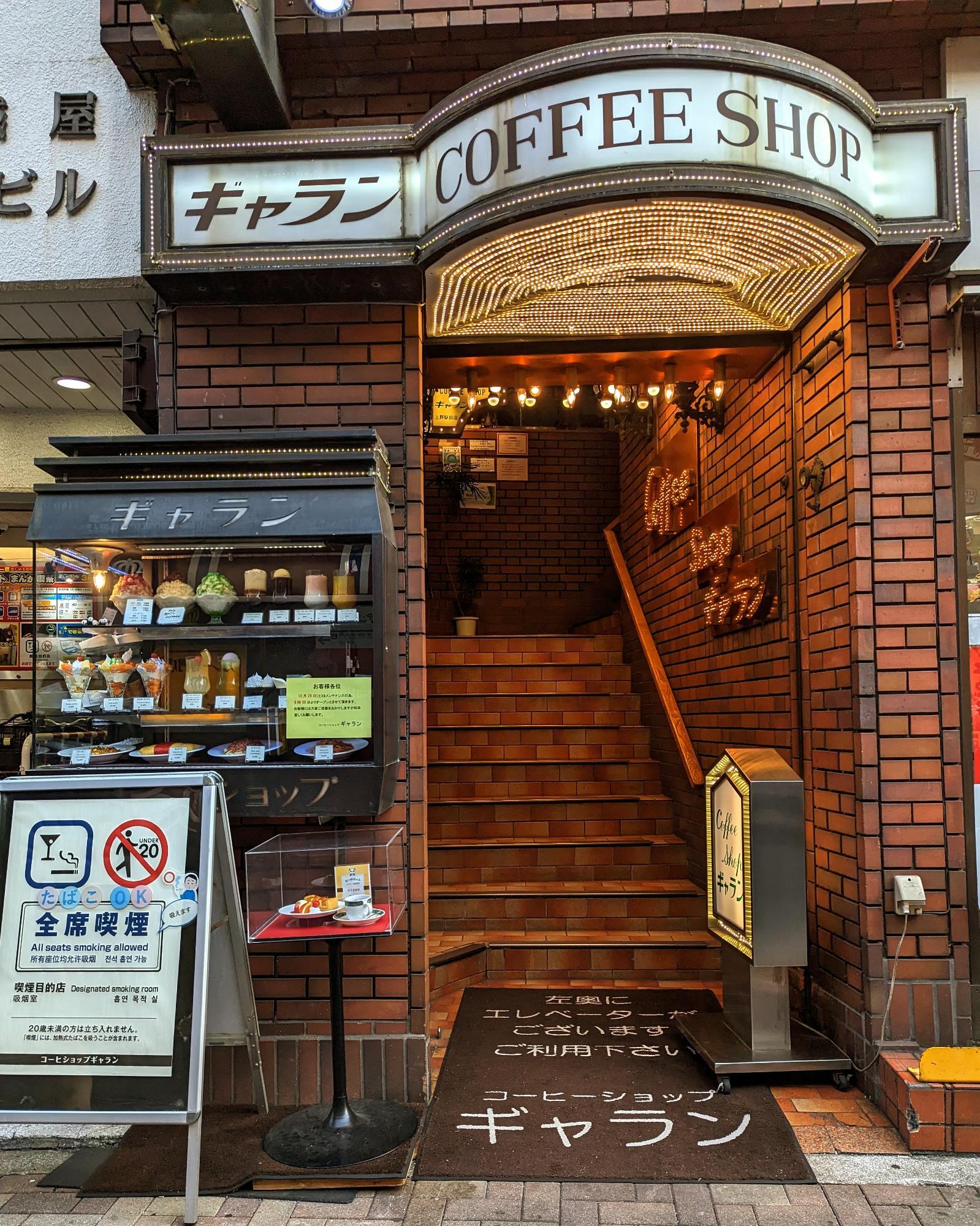 【2026年】上野駅カフェ徹底攻略！混雑回避の穴場と名店を現場検証