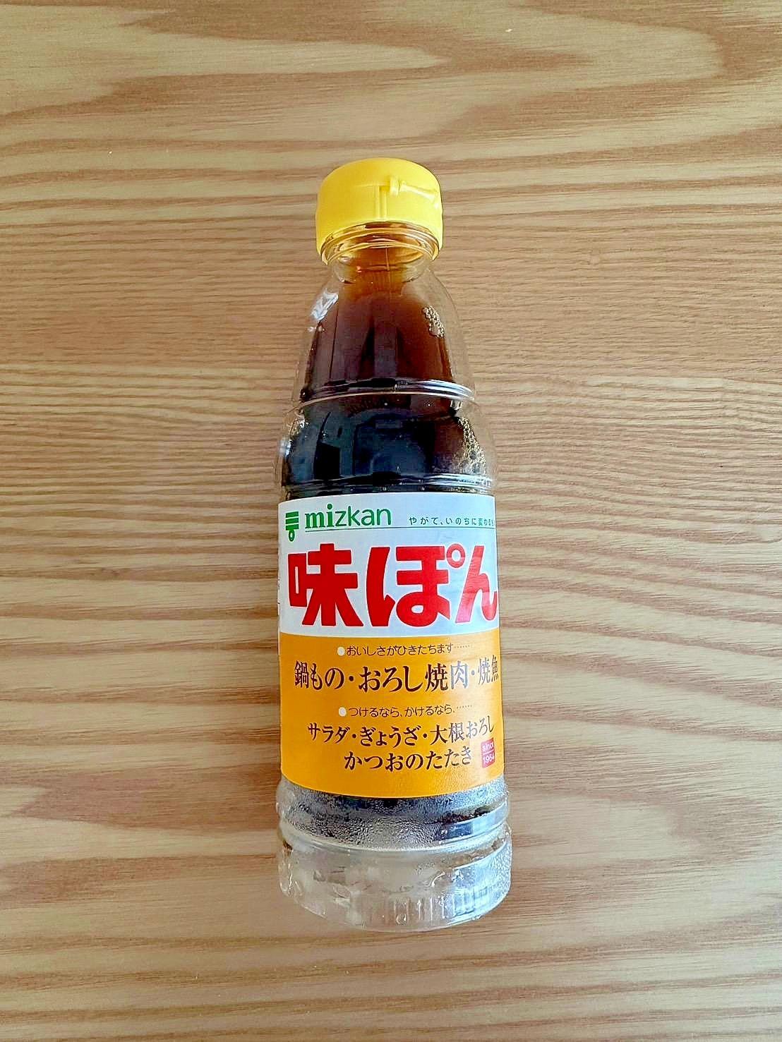 味ぽん代用の黄金比率！家にある調味料で本家の味を完全再現