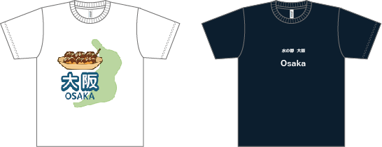 大阪のオリジナルTシャツ最前線！即日＆1枚から作れる名店比較