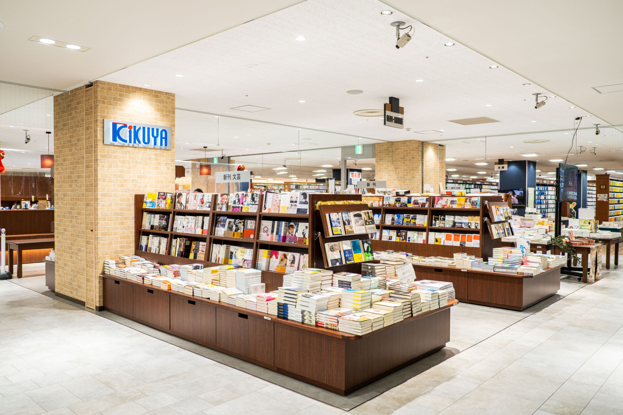 喜久屋書店の在庫検索と漫画館の魅力｜店舗の評判や閉店の噂を徹底解説