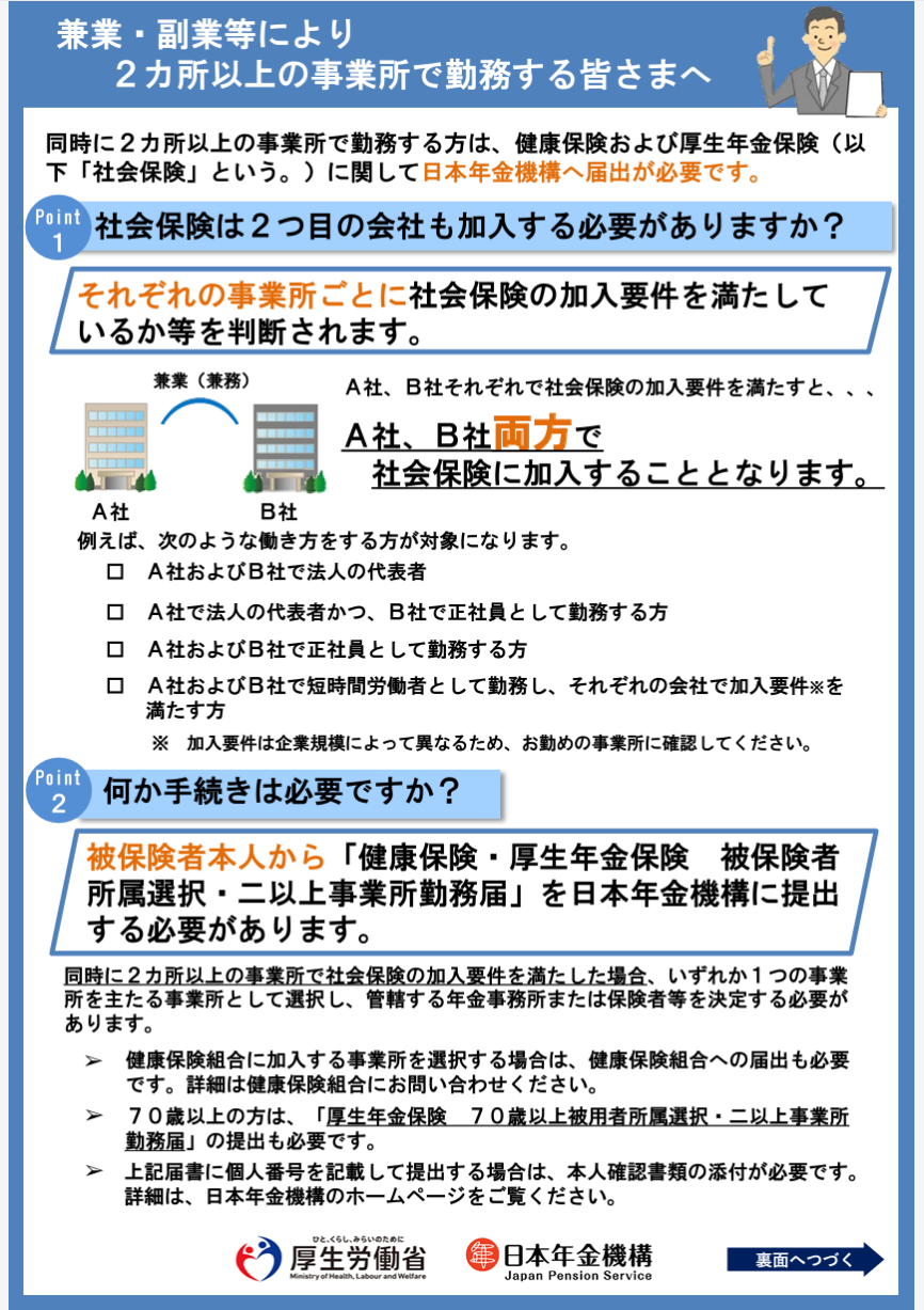 白猫プロジェクトサービス終了は本当？噂の真相と売上・決算を徹底検証