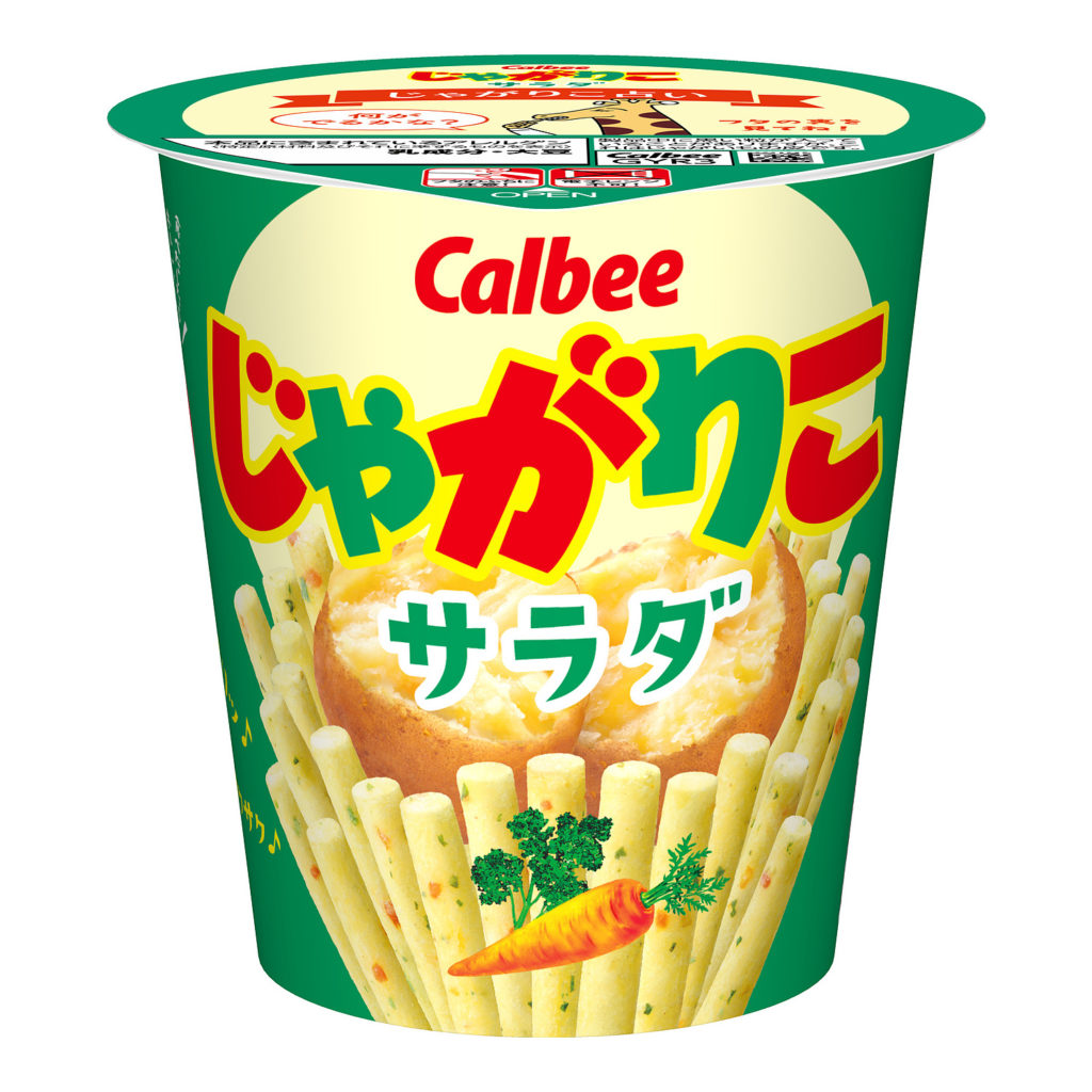 お菓子パッケージの秘密とリニューアルの真相｜昔と今の違いを徹底検証