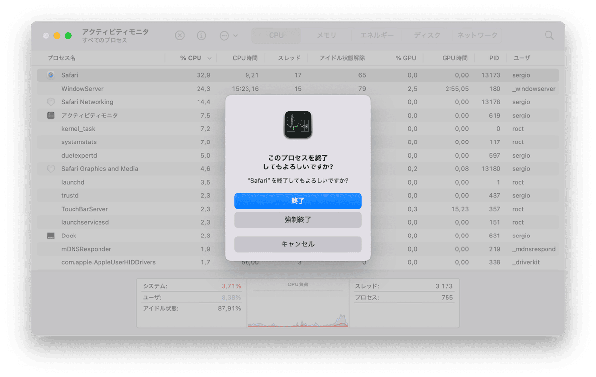 Macアプリ強制終了の決定版！フリーズを即解除する裏技と手順