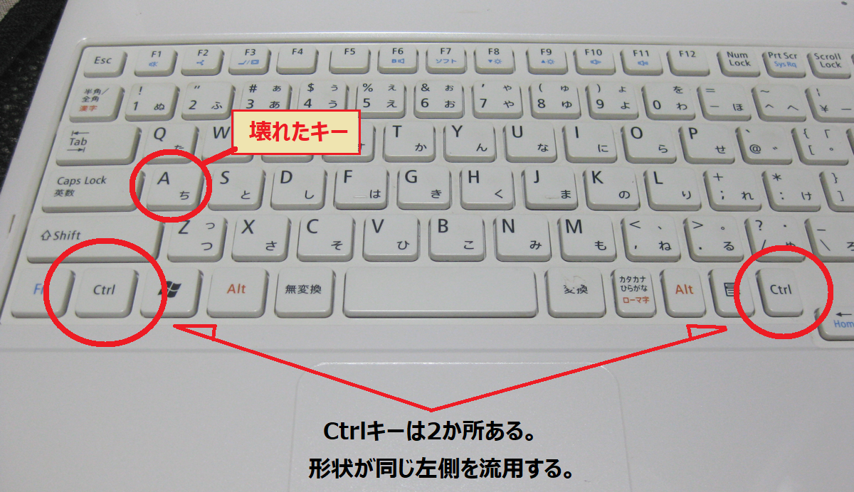 ノートPcのキーボードが反応しない？2026年最新の復活手順と原因
