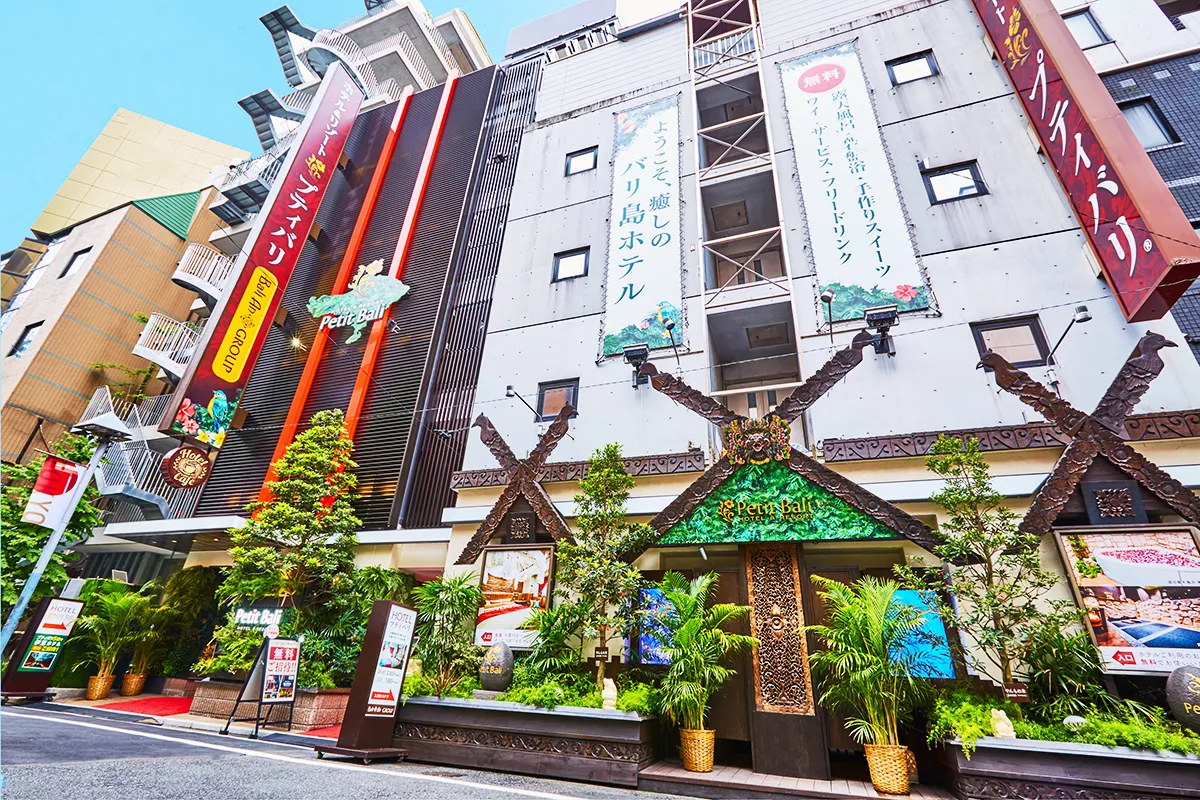 ホテルプティバリ池袋の評判・料金詳解！デイユース＆女子会人気の秘密