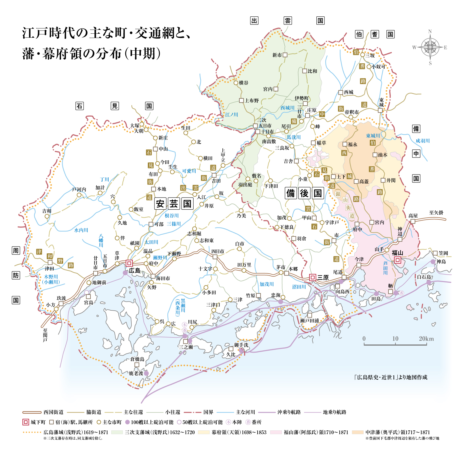 広島藩42万石の真実｜福島正則改易の謎と浅野家統治・幕末動乱の全貌