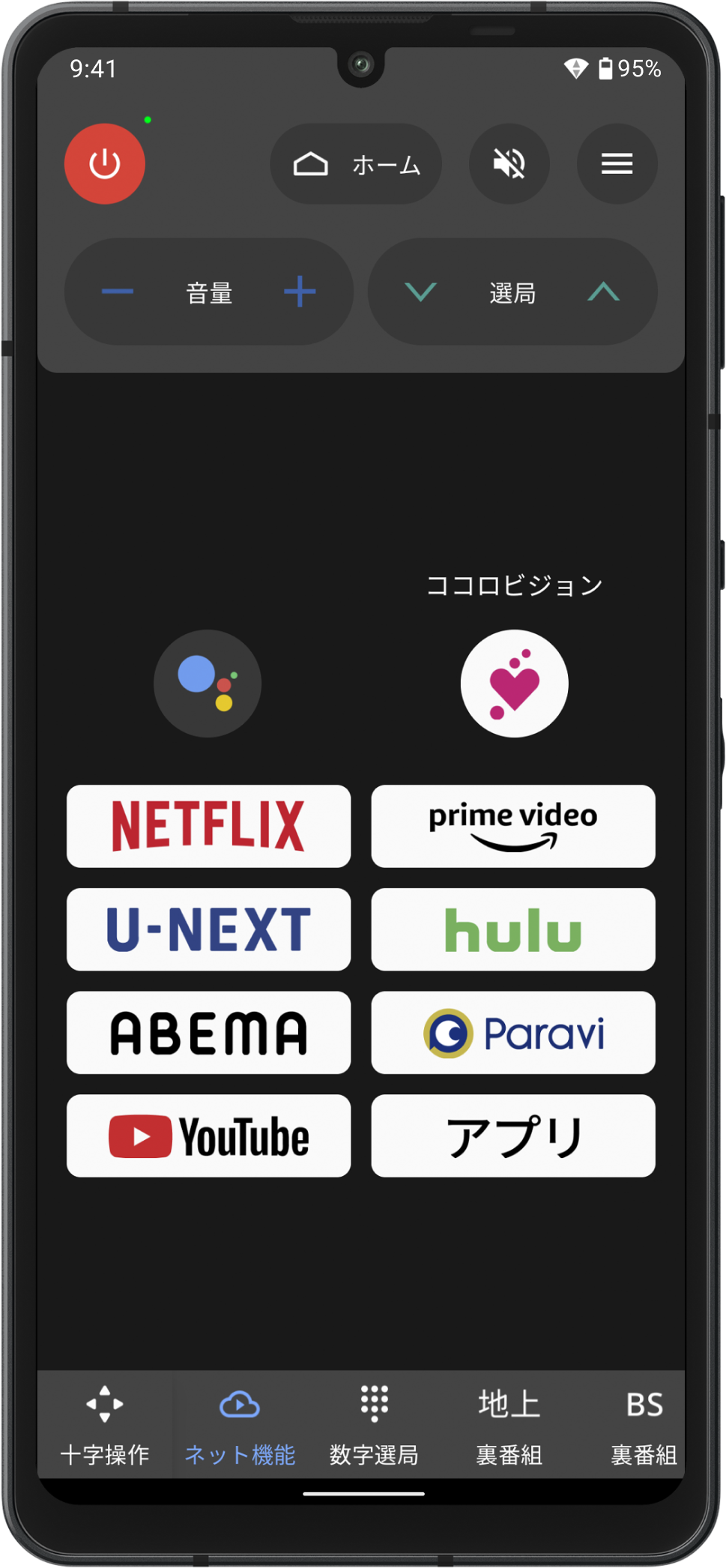 ヒトモシ進化の真実！ランプラーからシャンデラへ繋ぐ最強育成論