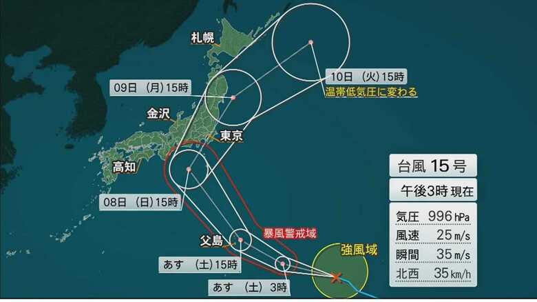 【緊急警戒】台風15号が猛烈な勢力で本州直撃へ 気象庁の最新進路予測と都市部を襲う暴風雨のリアルな脅威