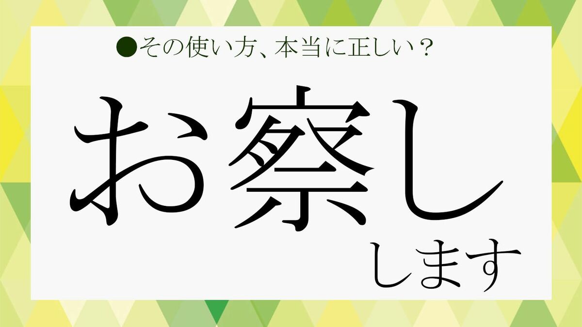 「ご察し」の真相に迫る！芸能界を揺るがす大型配信ドラマの裏側