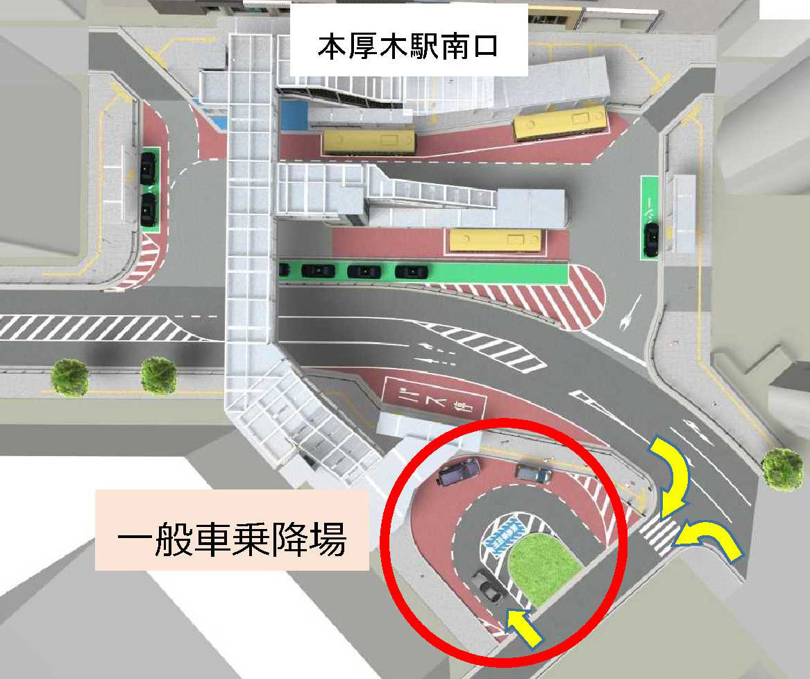 一般車乗降場の駐停車ルールと最新対策｜炎上トラブルと有料化の真相