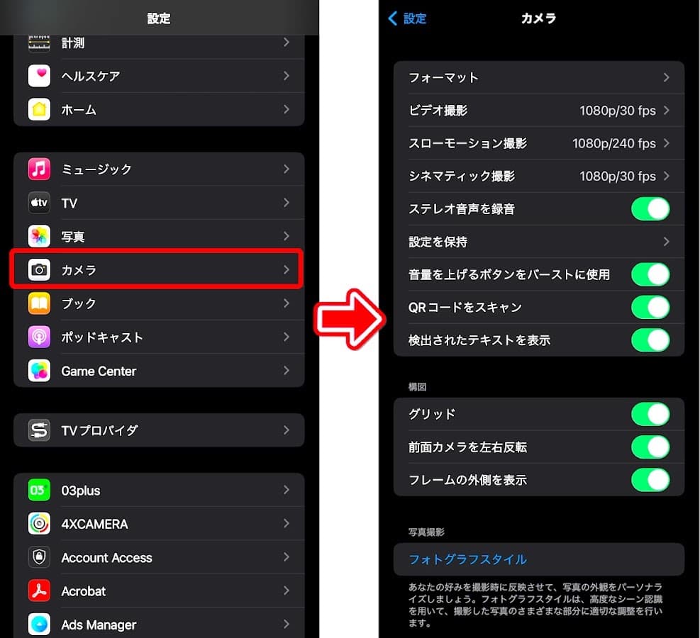 Iphoneカメラおすすめ設定2026年最新版！プロ直伝の劇的向上術
