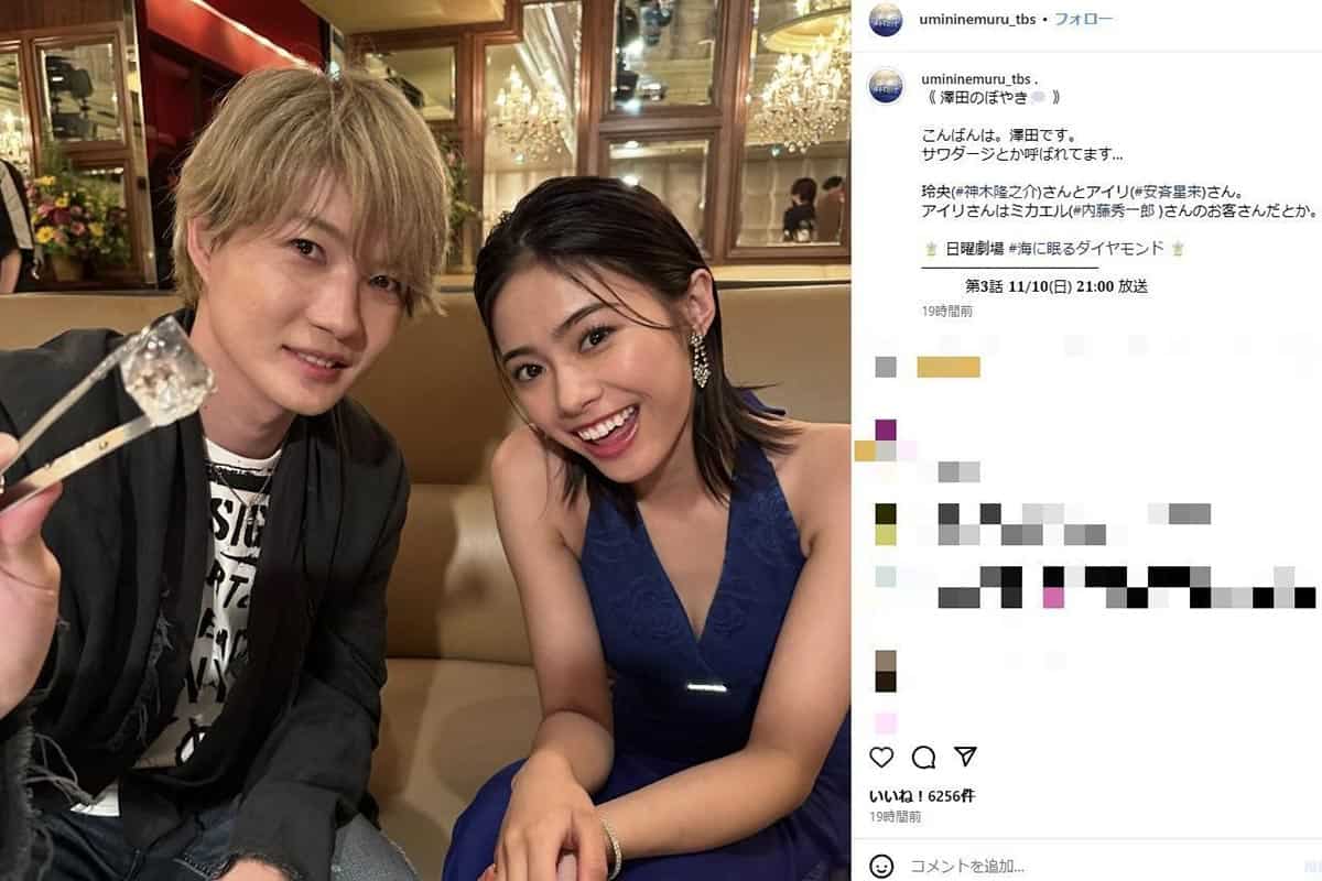 神木隆之介の結婚相手は誰？噂の真相や歴代彼女と現在の結婚観を解剖