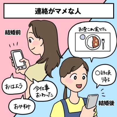【最新】 マメ な 人 と は 歴代彼氏・彼女まとめ #672
