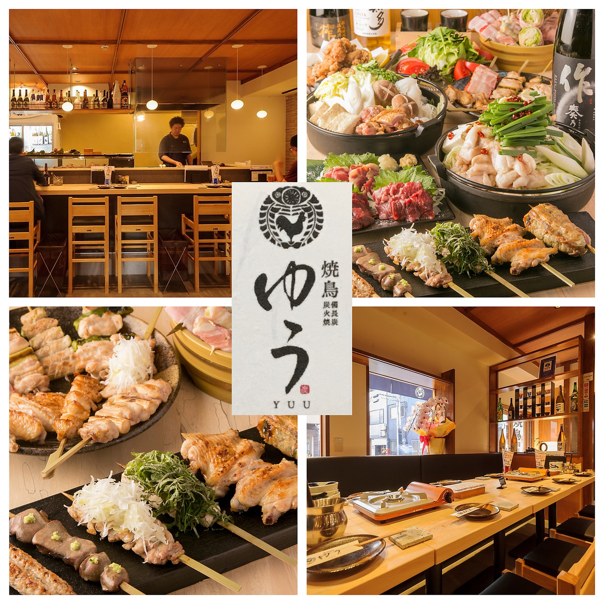 予約困難な名店「焼き鳥 ゆう」最新メニューと秘密を独占取材