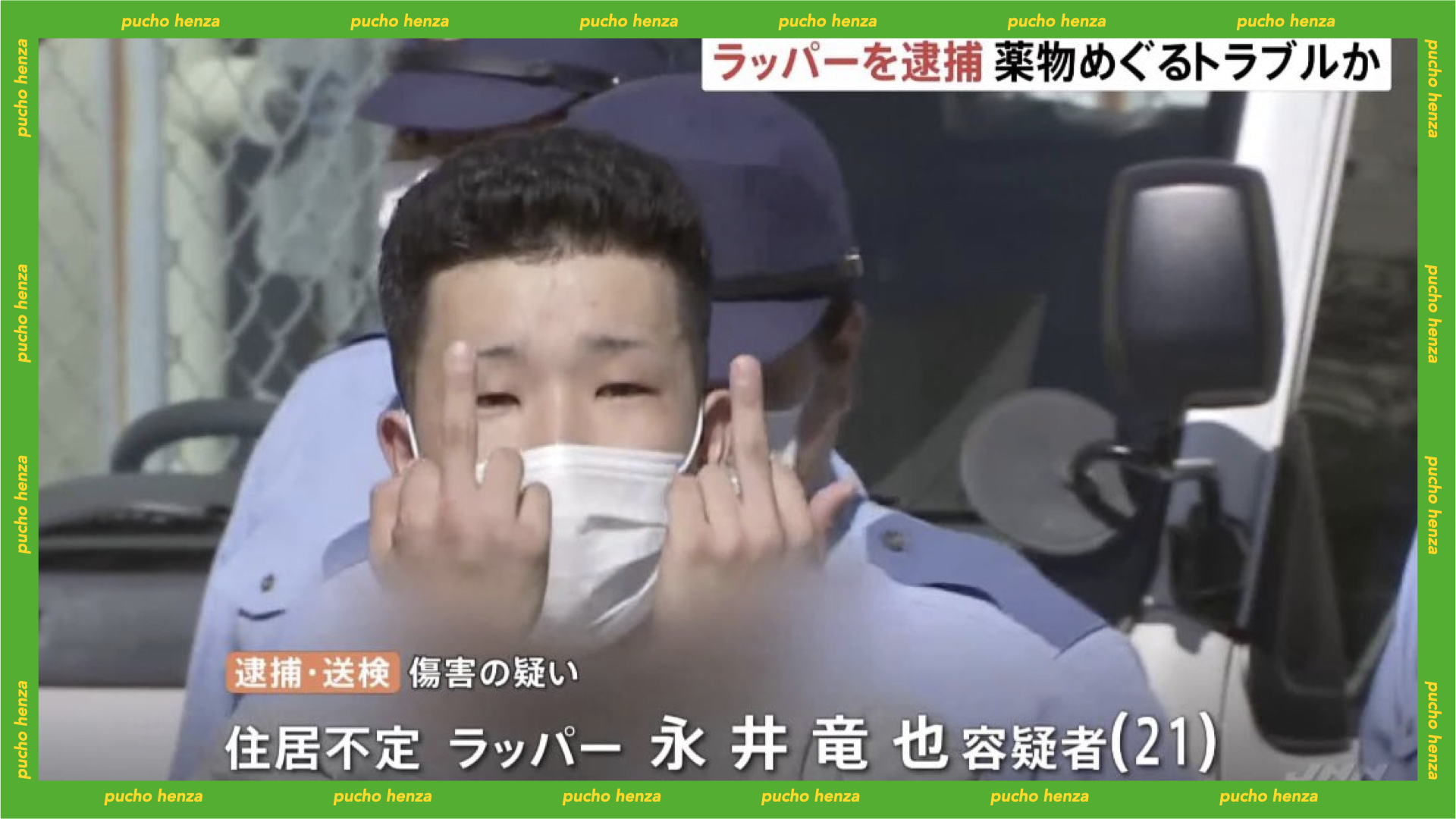 マザーファッカーの意味と直訳の真相｜洋画スラングの危険度と正しい知識
