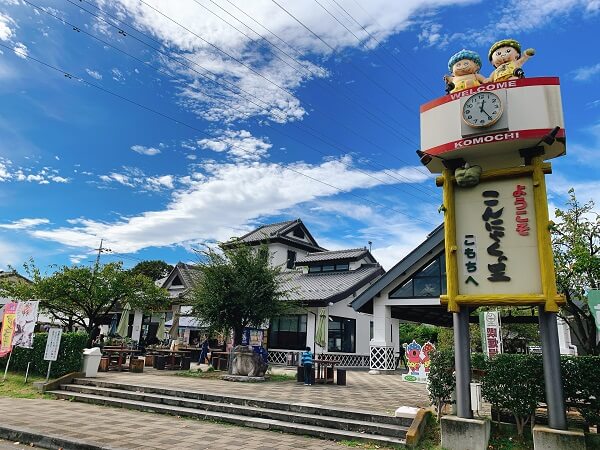 【2026年最新】群馬・草津街道でいま最も寄るべき「道 の 駅 こ もち」の魅力を徹底取材！絶品もつ煮と白井宿散策の旅へ
