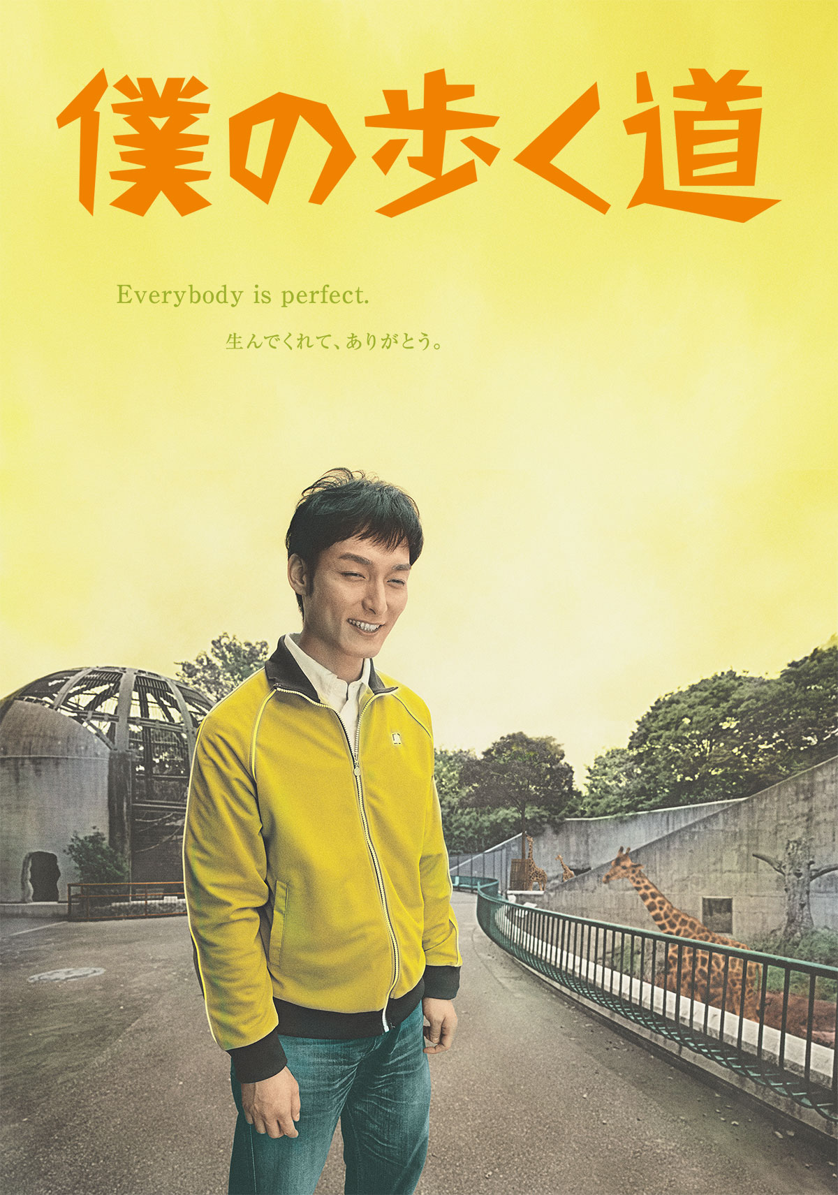 話題作『上原食堂』の舞台裏！独占取材で判明したキャスト陣の真実