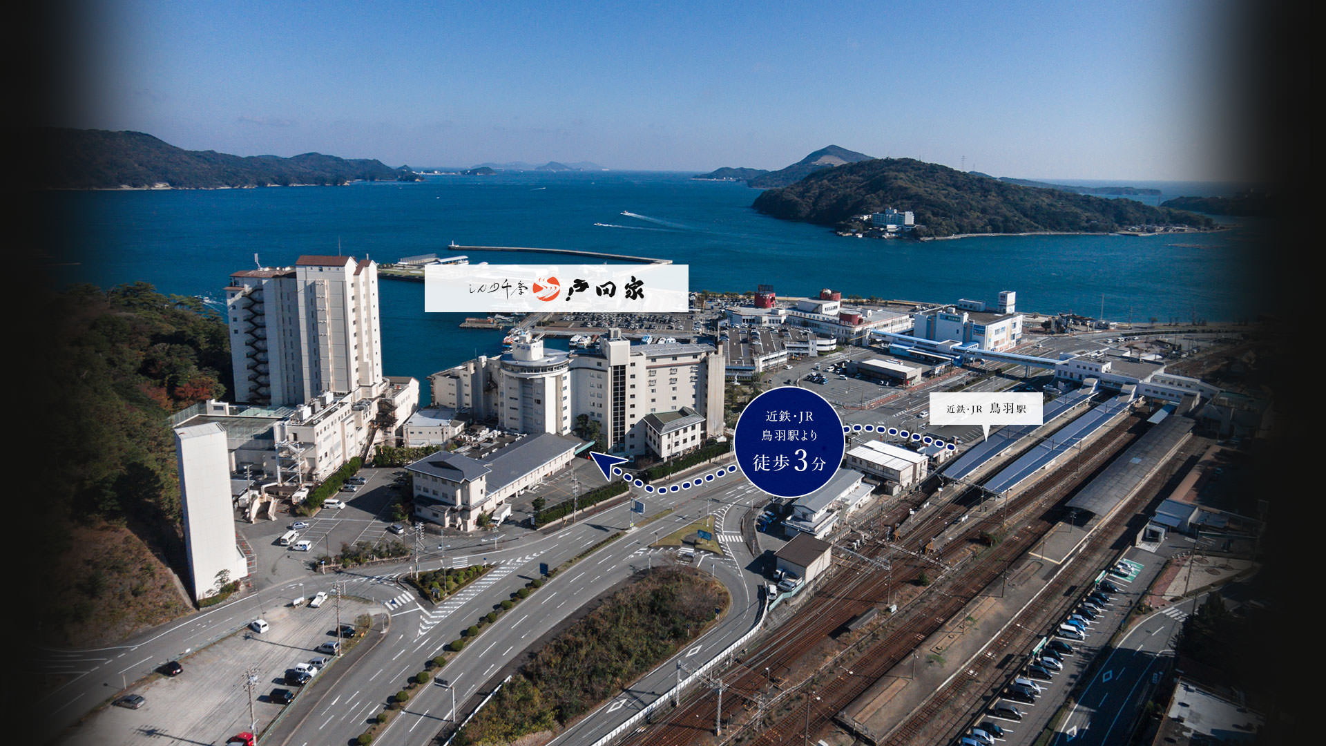 新大阪のビル最上階に浮かぶ癒やし！ひなたの湯の極上露天と穴場攻略
