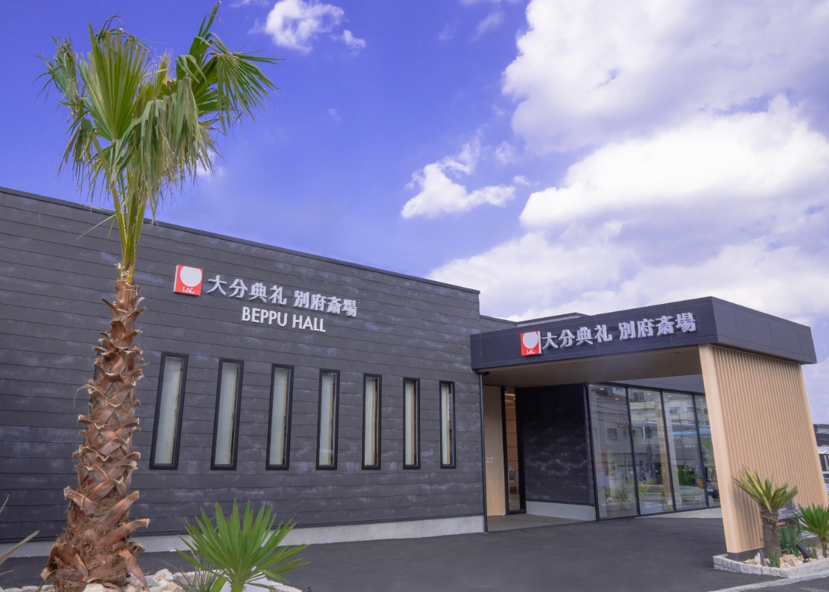 川口市立科学館が子連れに絶賛される理由は？料金と混雑の真相