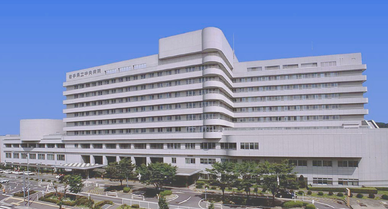 岩手県立中央病院の評判と待ち時間！紹介状なし初診料や面会制限の全貌