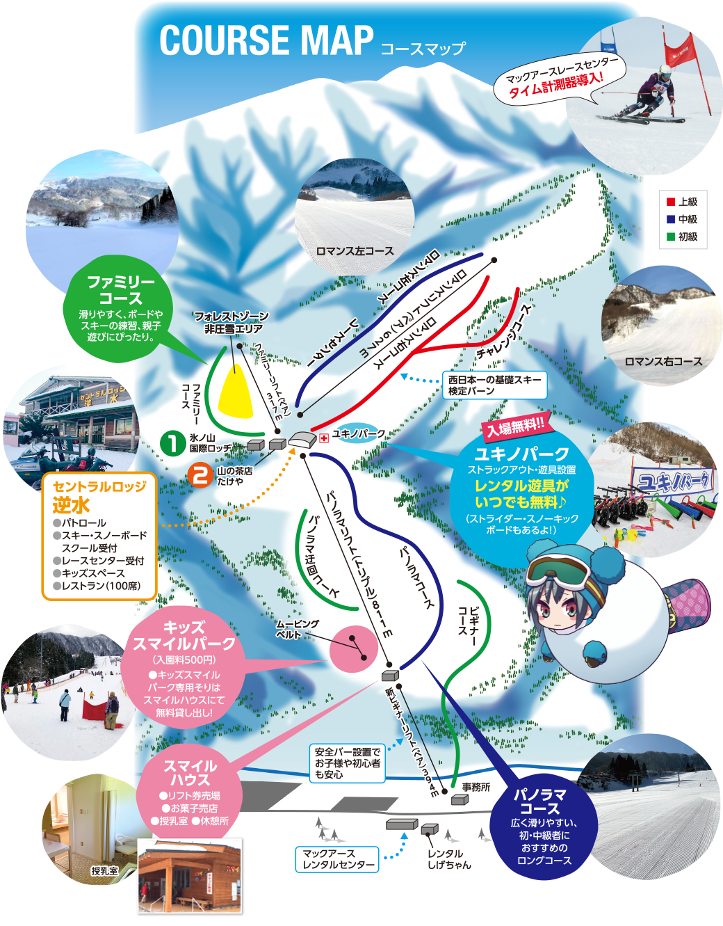 関西最高峰の絶景パウダーが進化！2026年「氷ノ山国際スキー場」が雪山ファンを魅了する現場ルポ