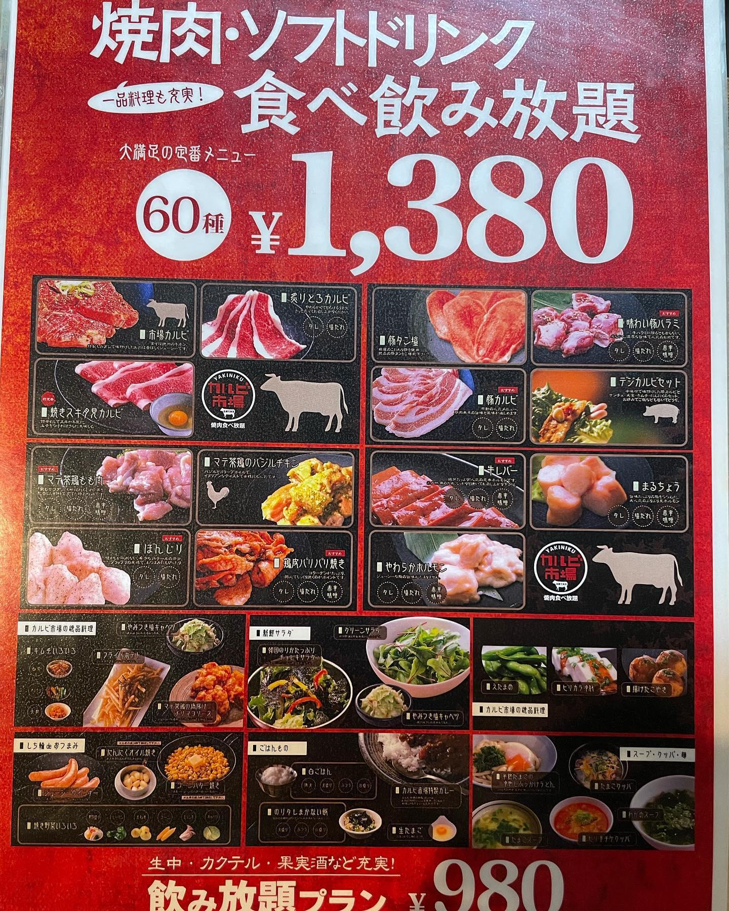 福岡の肉好きを狂わせる「コスパと極上の二極化」——2026年最新トレンドと絶対に行くべき名店を総力取材