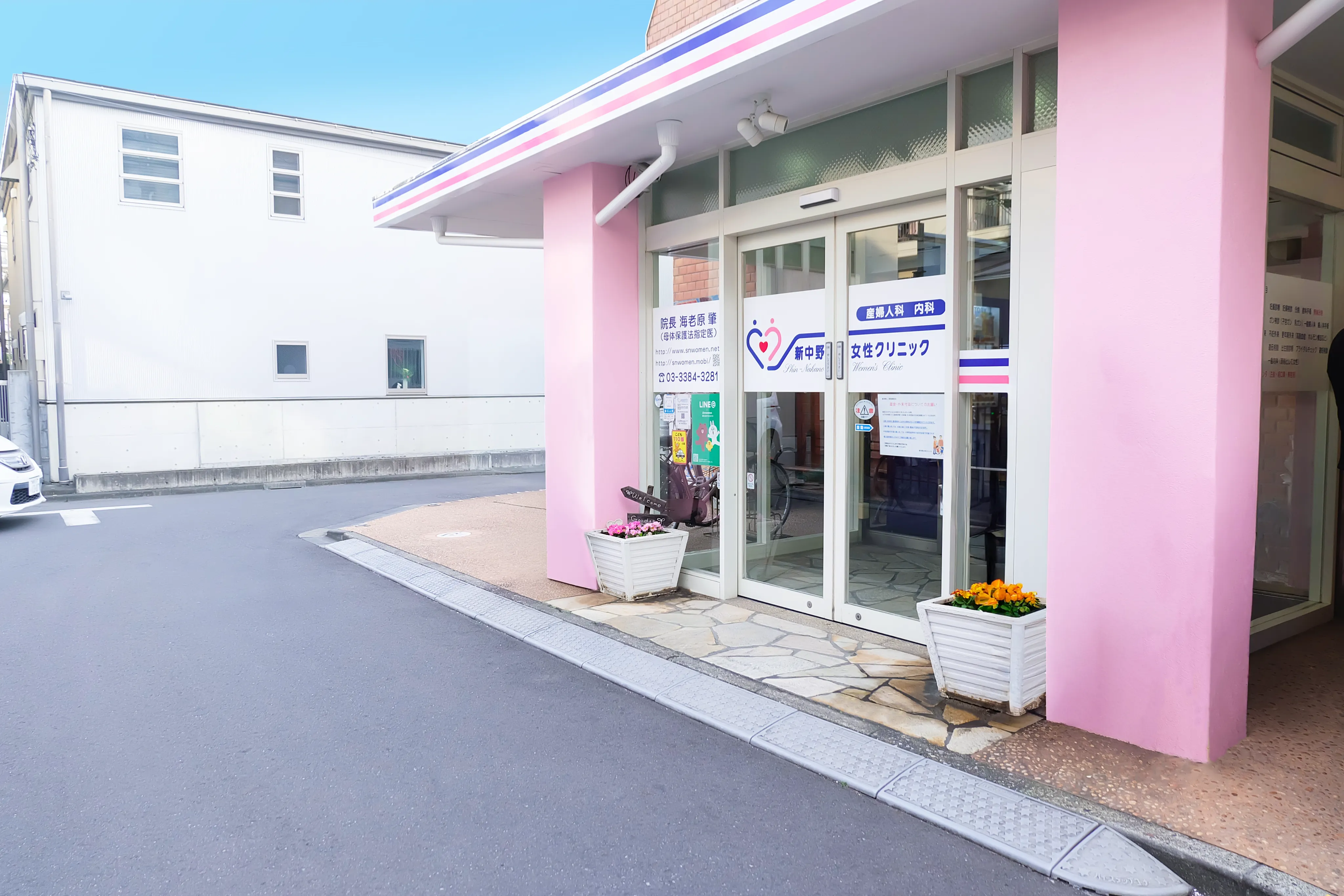新中野女性クリニックの評判と実態！女医・土日診療の真相を検証