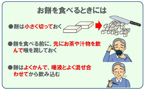 【2026年最新】子どものお餅デビューはいつから？窒息事故を防ぐ医師の警告と安全な食べ方ガイド