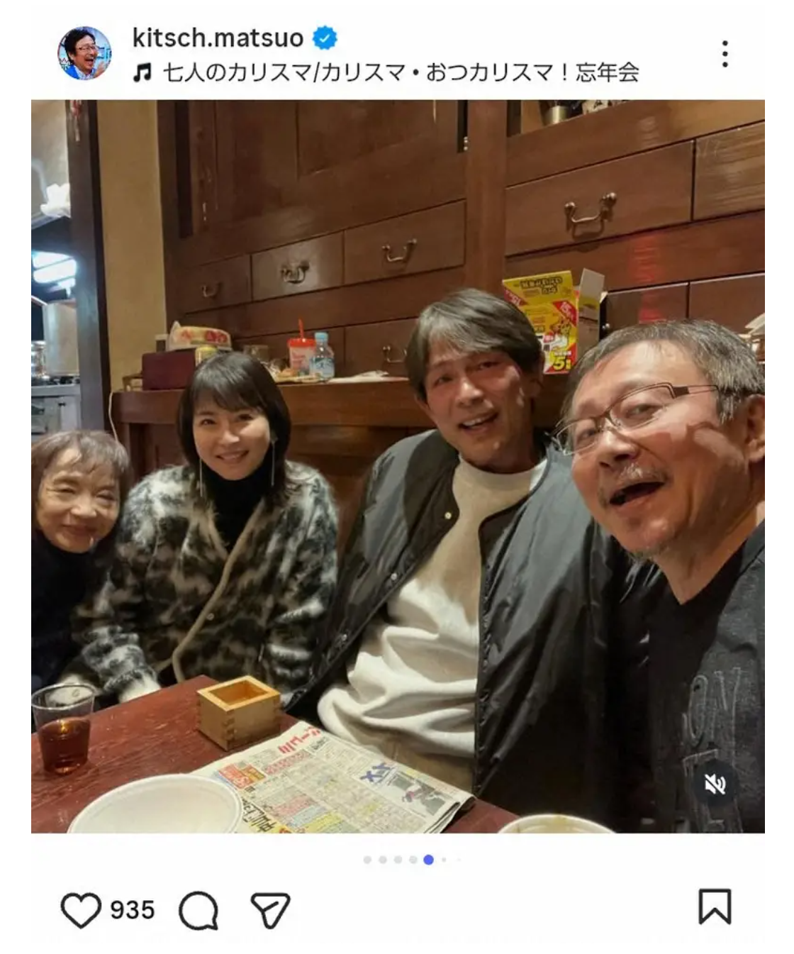 森高千里の旦那・江口洋介との馴れ初めや現在｜子供の進路と離婚説の真相