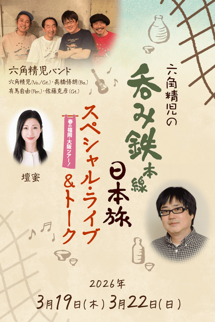 非通知電話の拒否と発信設定マニュアル！迷惑電話対策の落とし穴