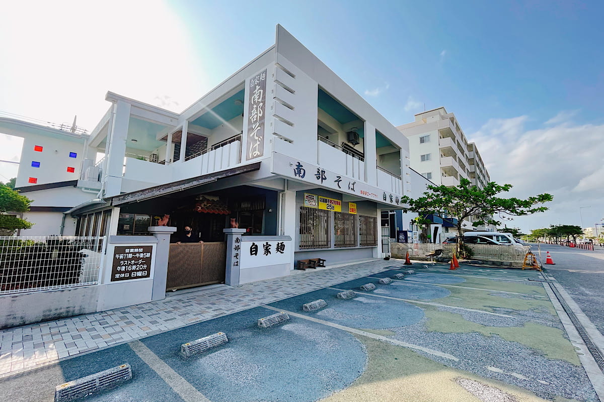沖縄そば専門店「南部そば」の極上てびちと生麺の魅力を徹底解剖