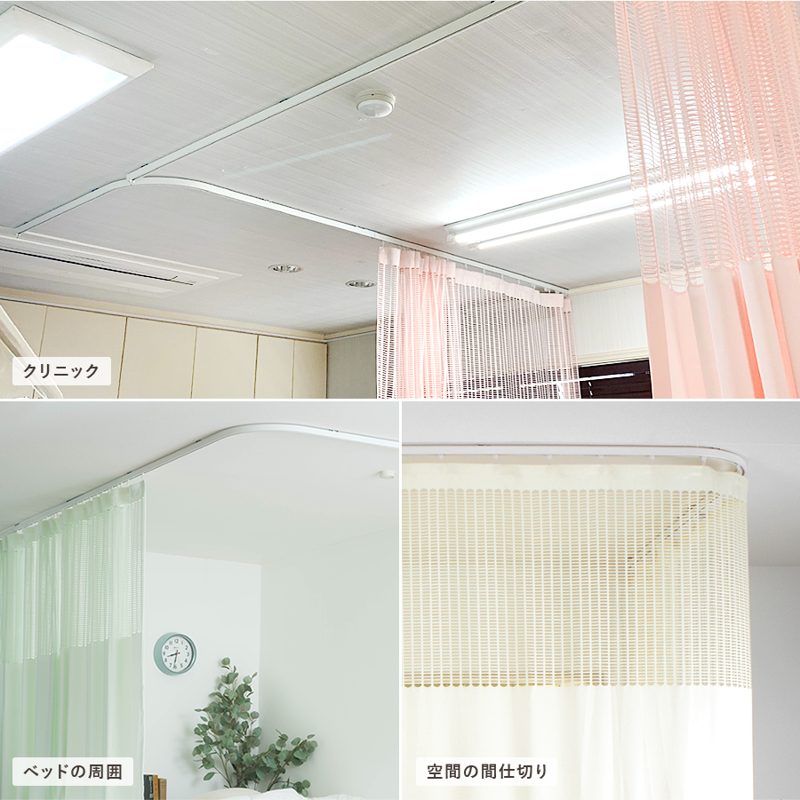 天井付けカーテンレールの罠と真価｜後悔する理由と下地・賃貸の全対策