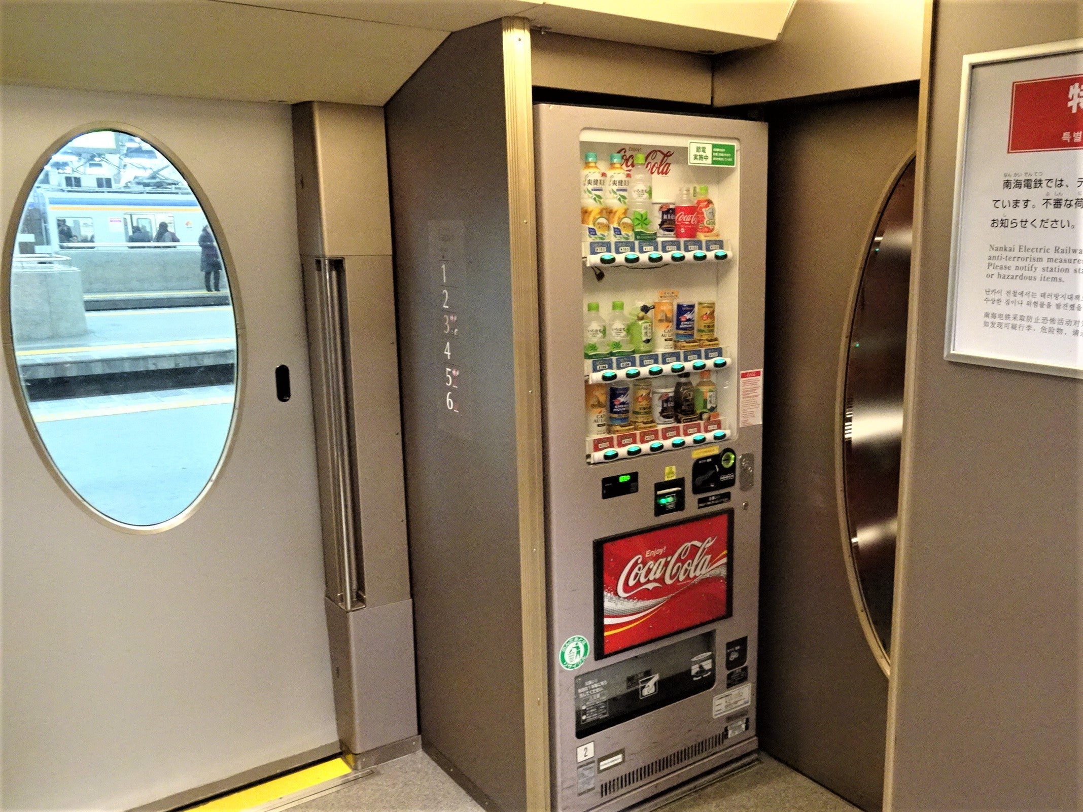 電車の飲み物はどこまで許される？スタバや缶コーヒーの境界線とマナー