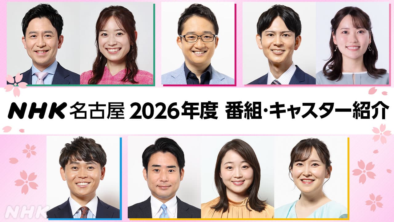 東京直下の脅威！最新リスクと命を守る避難行動・防災対策の全貌